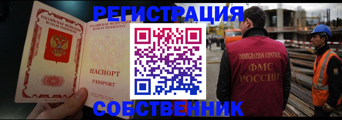 временная регистрация гарантия в Дигоре